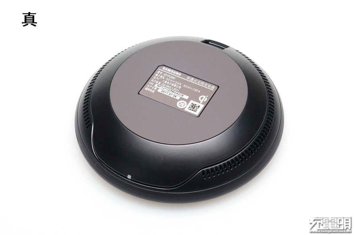 三星水货真假辨别,三星无线充真伪