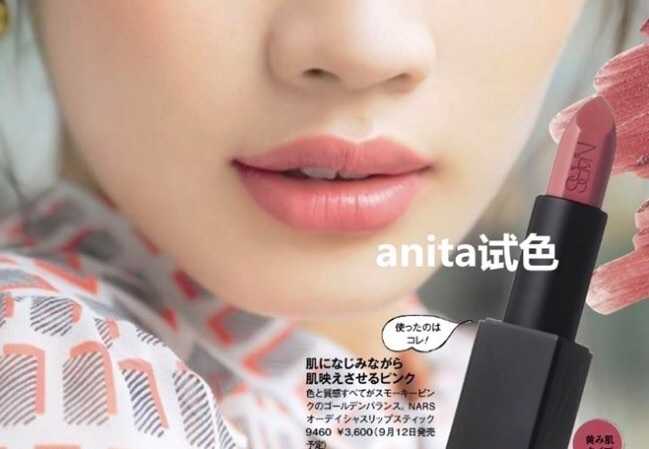 素颜适合的口红色号,深唇色适合素颜的口红