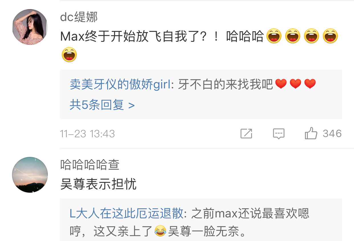 neinei被嗯哼亲,嗯哼亲neinei