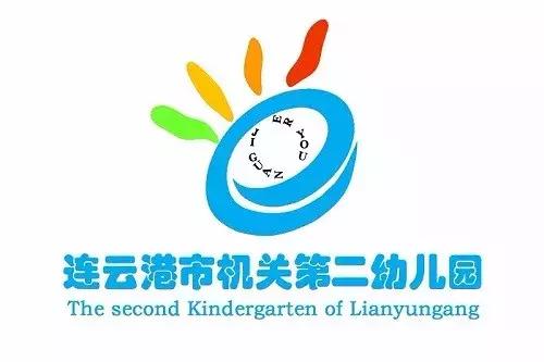 连云港高端幼儿园,连云港幼儿园哪里好