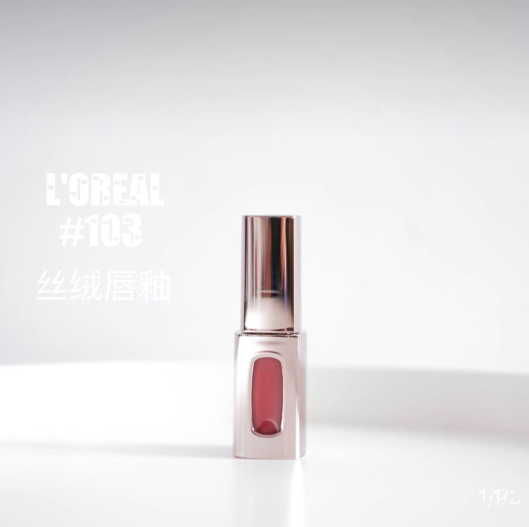 欧莱雅最值得入手的彩妆,欧莱雅最值得买的唇釉