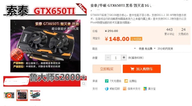 玩游戏入门电脑配置,玩游戏入门级设备