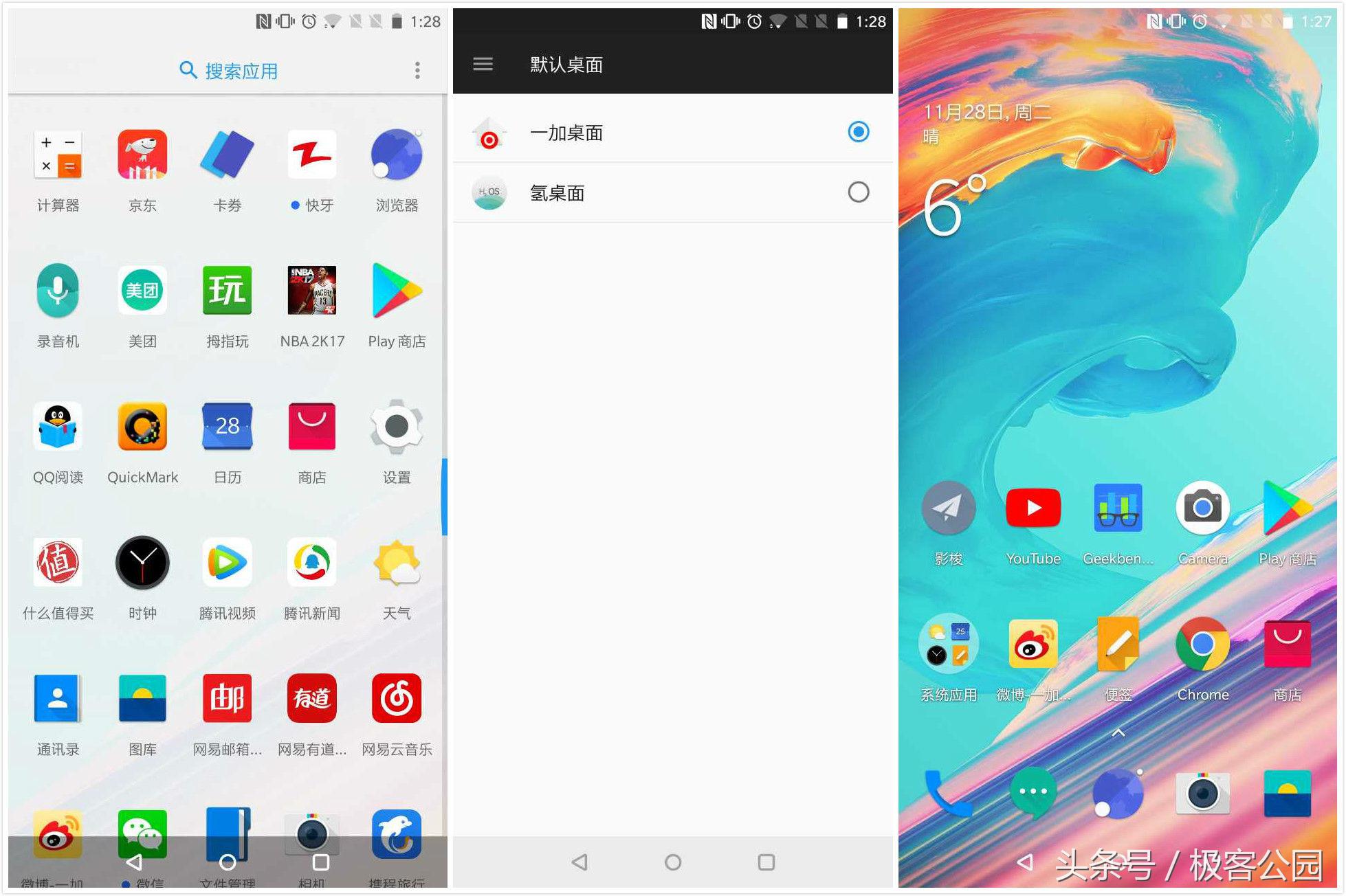 一加5t评测,一加手机5t评测消费者报告