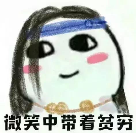 一年最穷的时候是几月份,一年最富的时候