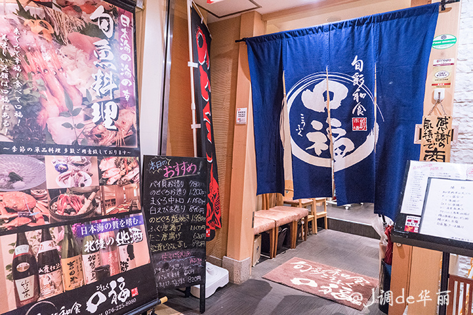 日本金泽旅游,日本金泽美景