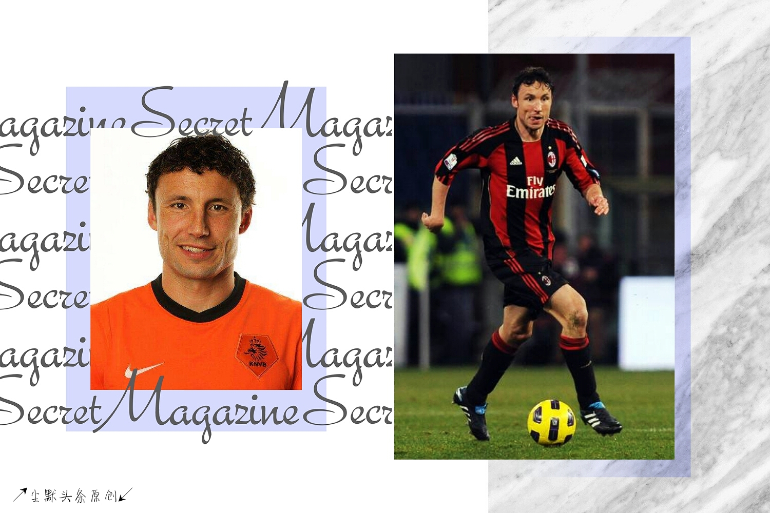 荷兰十大巨星排名,荷兰队史十大巨星排名