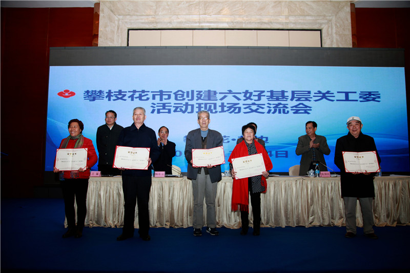 六个好创建标准,深化精神文明创建为群众办实事