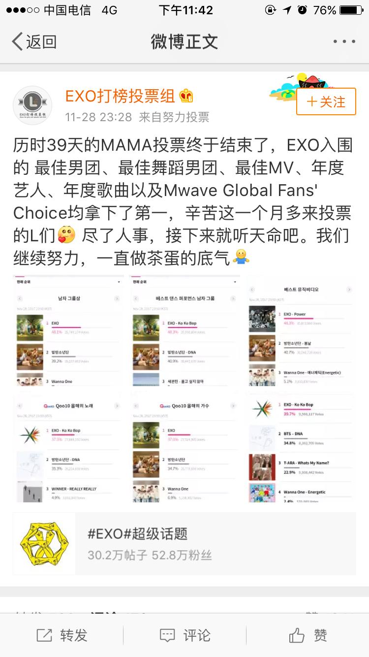 exo写给爱丽的一首歌满满的爱,exo和爱丽专属情头