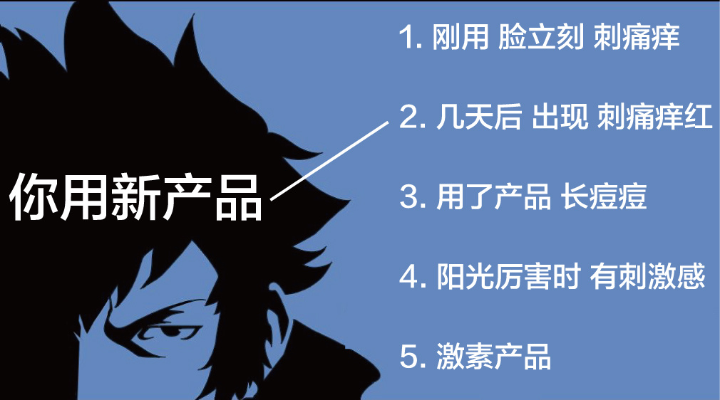 护肤品过敏下巴起痘发痒,脸上化妆品过敏长痘怎么办