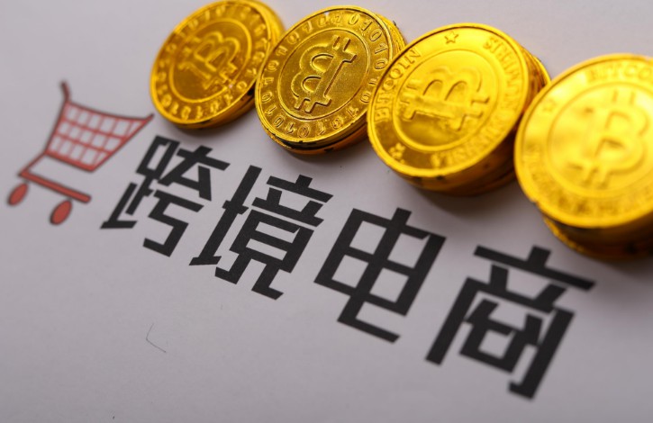 跨境电商节后大萧条怎么办,跨境电商旺季最新状况