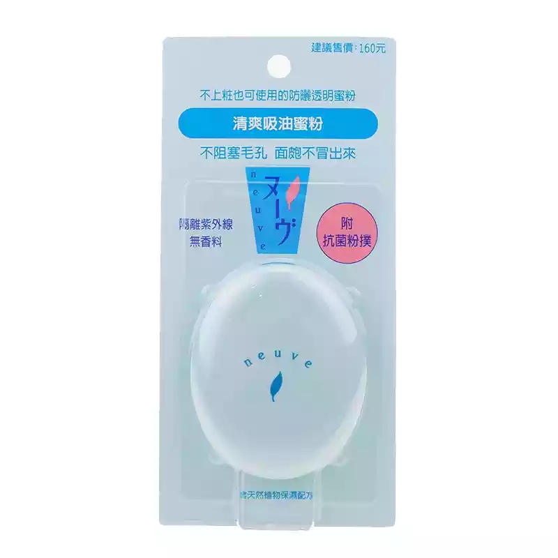 想学化妆没钱找什么工作,学化妆新手零基础价格表