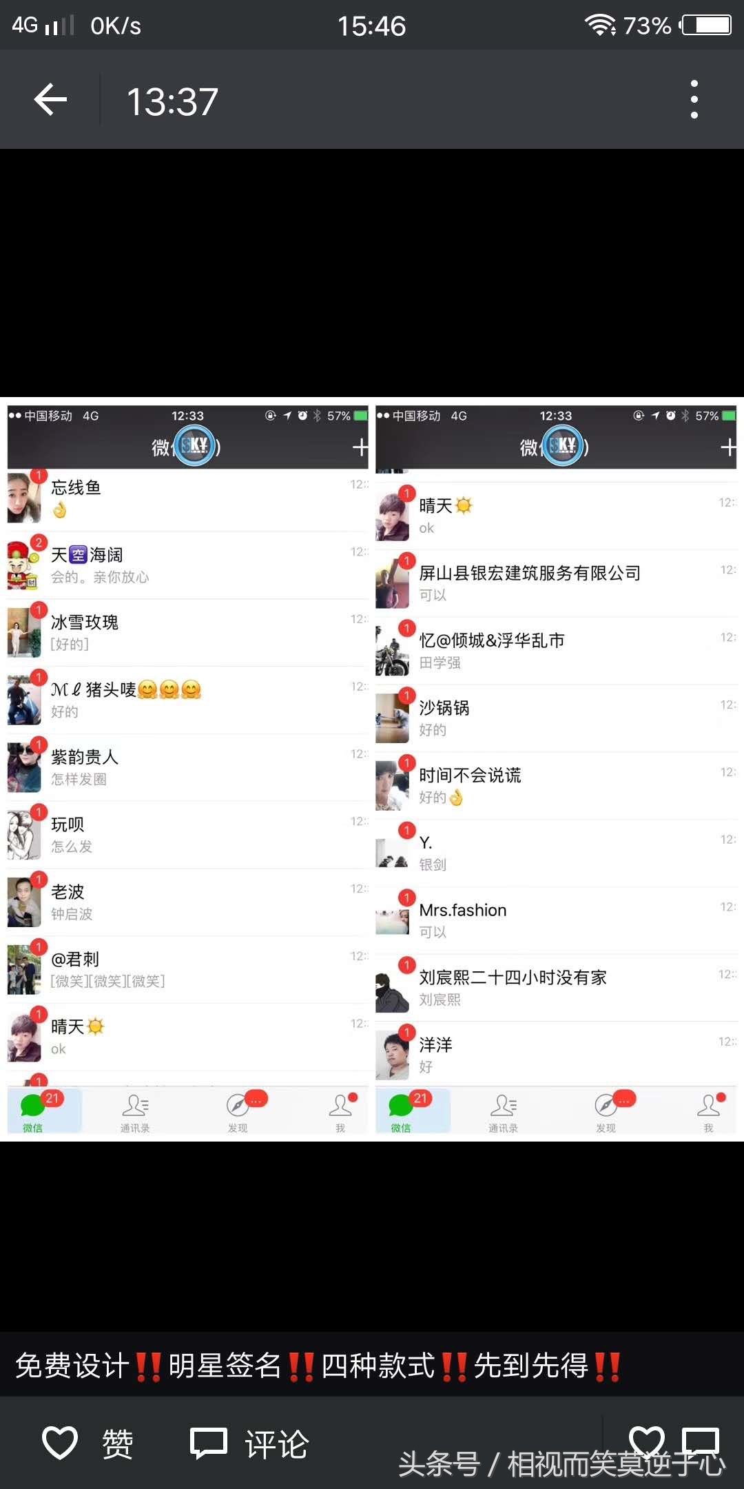 微商有效快速加人引流的方法,微商加人如何让人快速通过