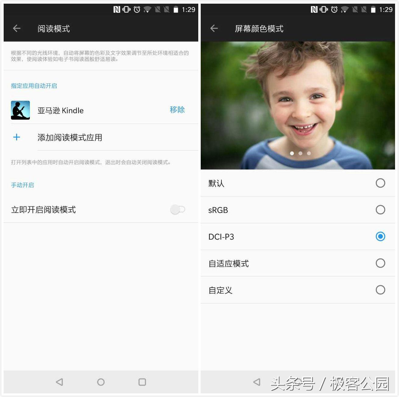 一加5t评测,一加手机5t评测消费者报告