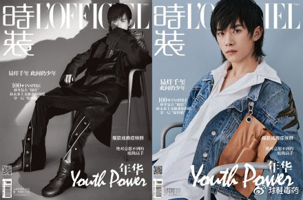 易烊千玺18岁生日演唱会礼物,易烊千玺16岁生日会的礼物