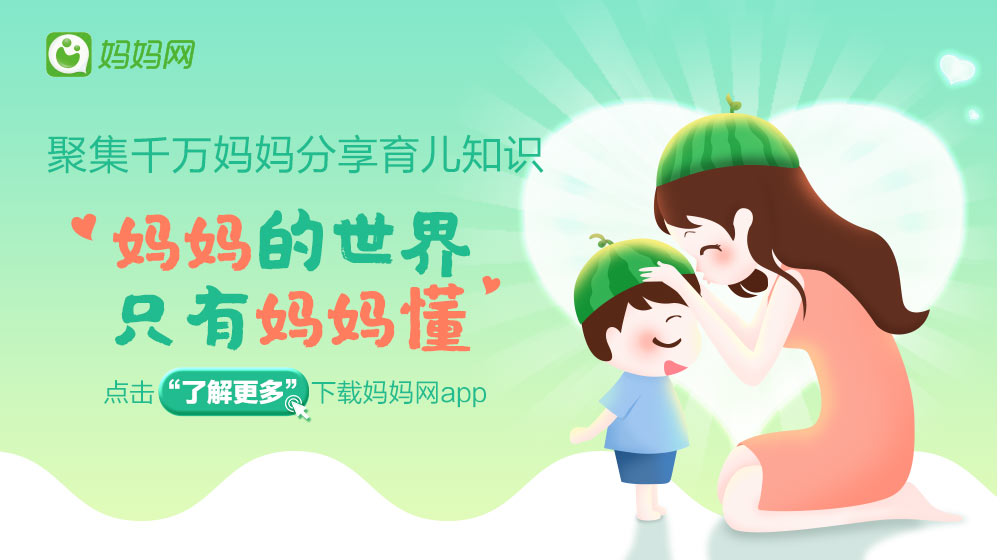 一定是得罪了幼儿园老师,孩子期末表演化的妆真是美哭了