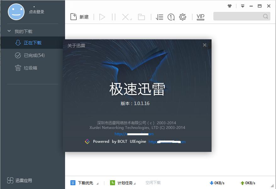 几款良心软件,十大良心软件推荐