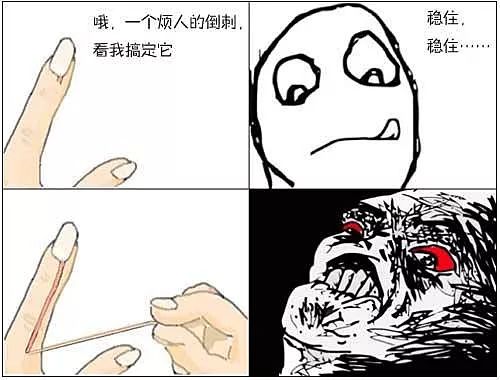 宝宝手起疹子皲裂,宝宝手长倒刺肿了怎么办