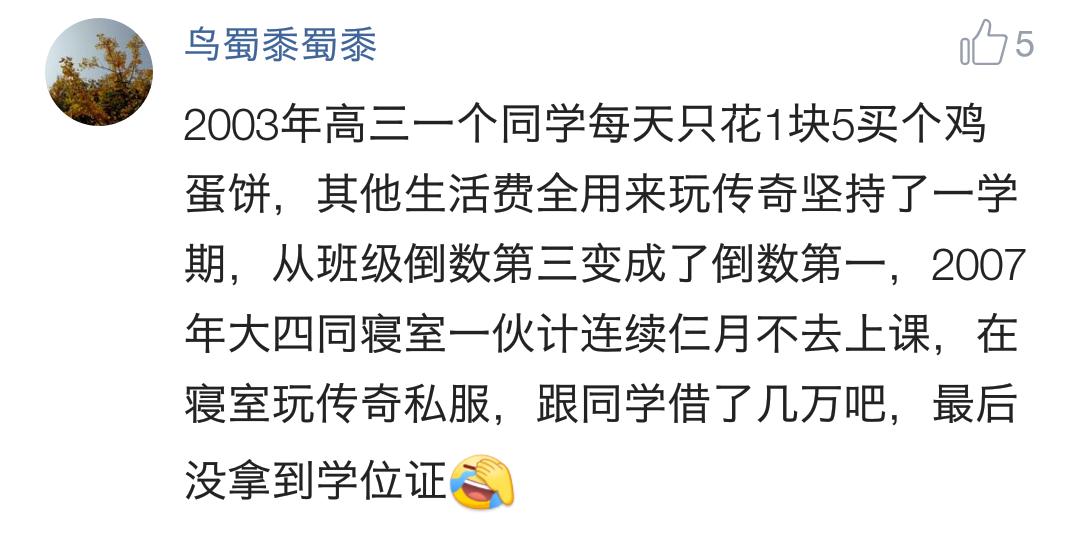 网页游戏靠啥赚钱的,网页游戏有多赚钱