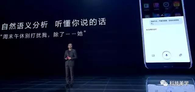 荣耀v10能使用超级终端吗,荣耀v10发布1分钟看完优缺点