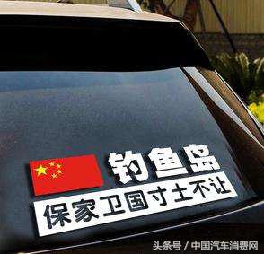 盘点路上遇到的搞笑车贴标语,汽车车尾标语车贴搞笑