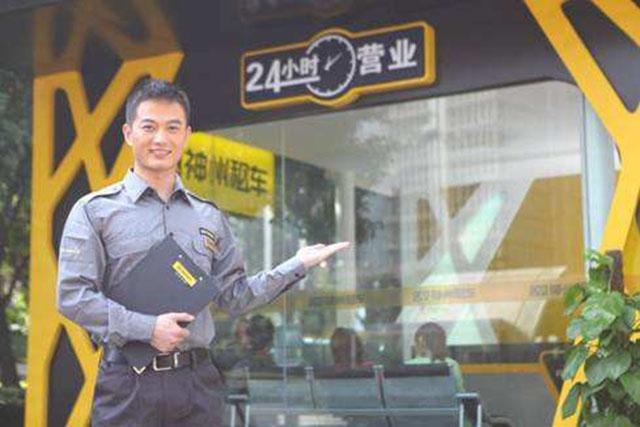 租车基本价位,租车费用有哪些