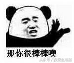 一首凉凉送给抖音小哥哥们,一首凉凉送给edg