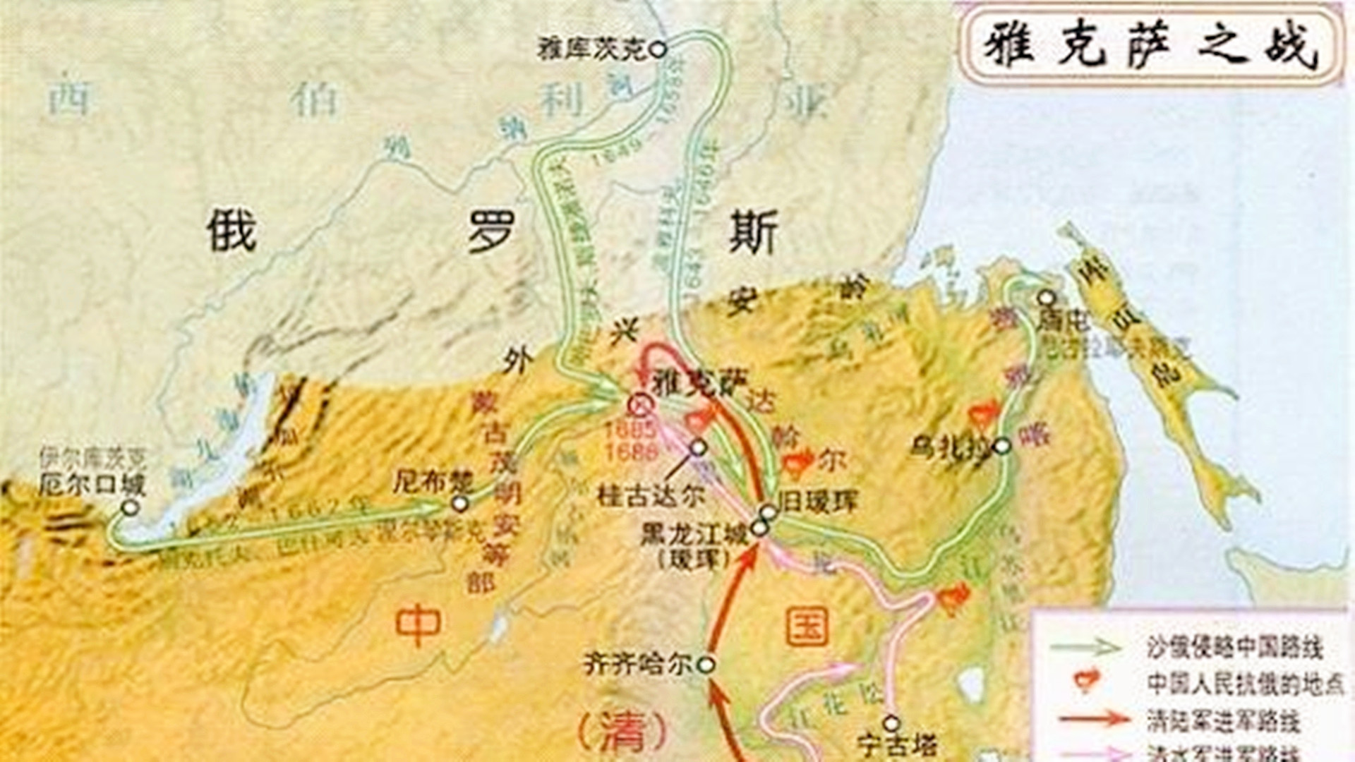 尼布楚条约,中国看似赢了,其实吃了大亏,很多人都没想到