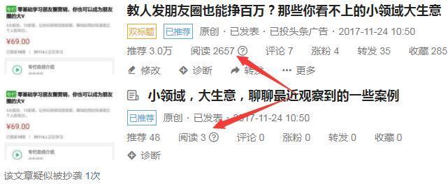 咪蒙经典100个标题,咪蒙的所有文章的标题