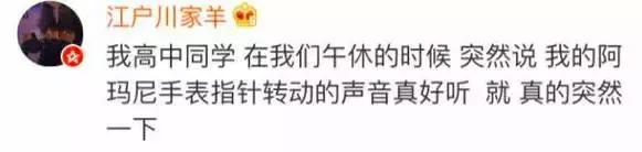 你见过哪些好笑的花式炫富？留学生：这些操作可以骚到你怀疑人生