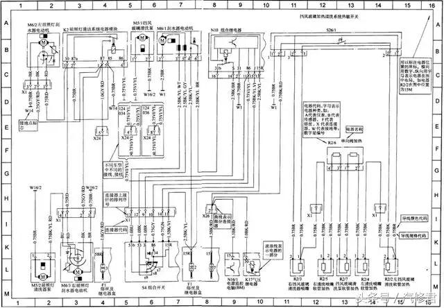 汽车电路基本知识书籍,汽车喇叭控制电路工作原理