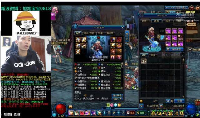 dnf艾肯套效果怎么样,dnf艾肯要双属强还是单属强