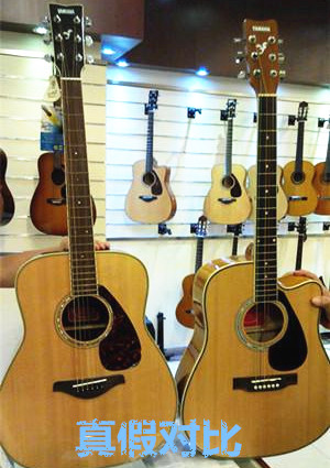 雅马哈吉他正品和仿品有什么区别,怎么辨别雅马哈吉他是否正品
