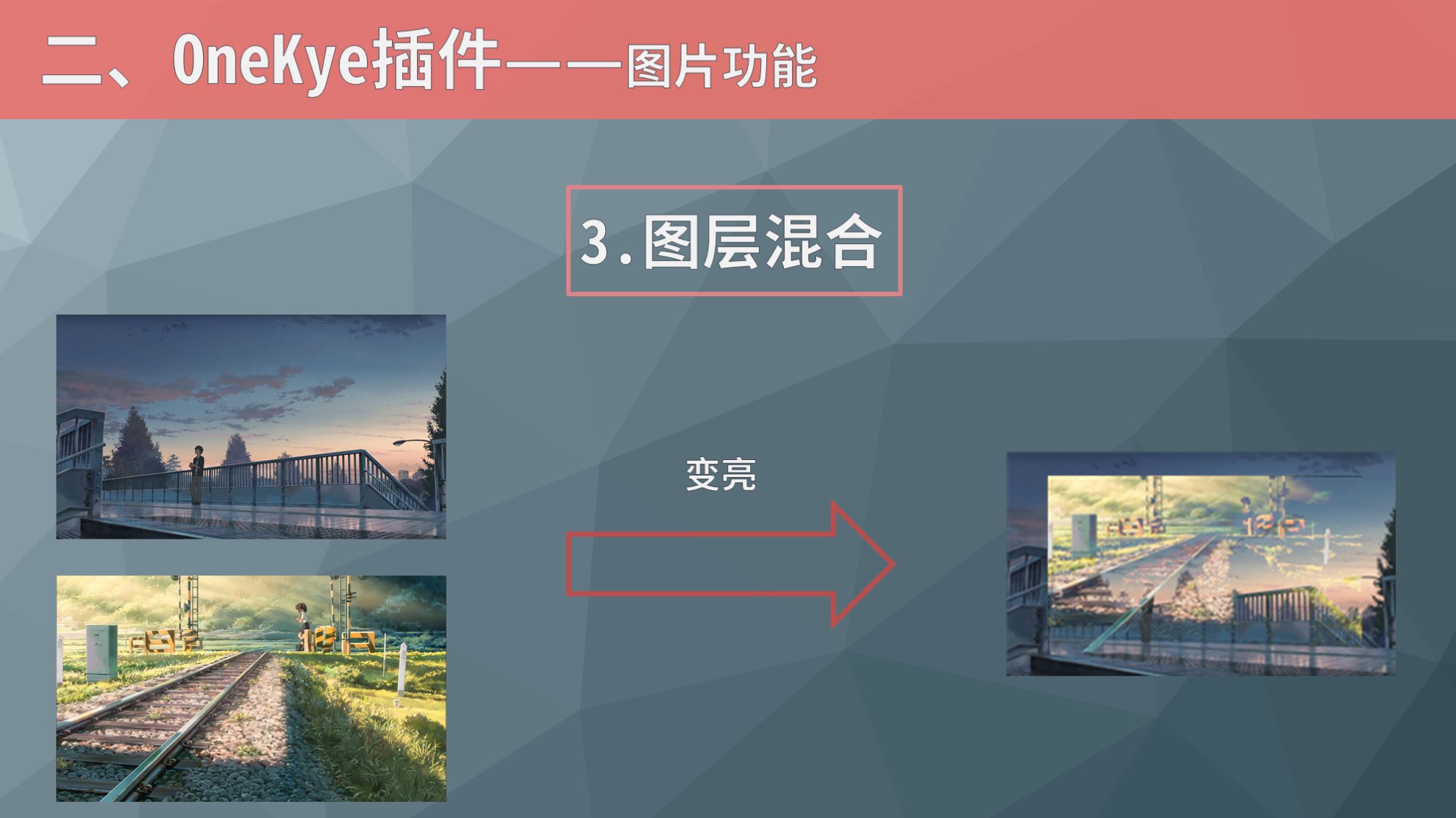 ppt模板插件有什么,ppt制作图片的插件