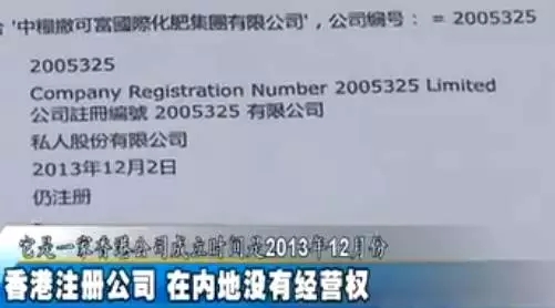 “中粮撒可富”化肥能买吗?听听千慧知识产权王总如何说