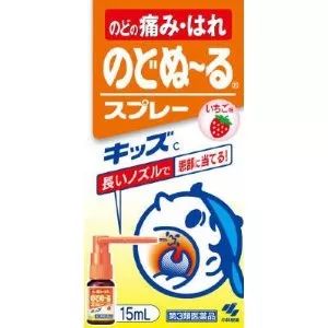 日本治疗感冒的药物,去日本旅游感冒药可以带吗
