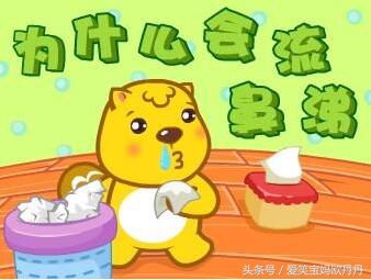 宝宝流鼻涕应该注意什么,宝宝流清鼻涕又不让擦鼻子