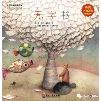 奥巴马推荐的全部书汇总,奥巴马书单推荐