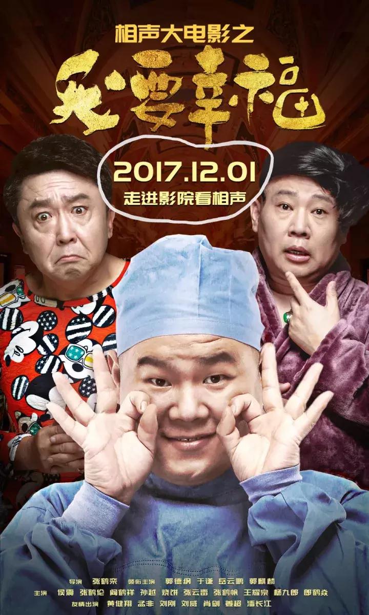 4月好片推荐,6月好片