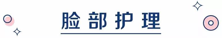 婚前护肤顺序推荐图解,女性婚前护肤教程正确步骤