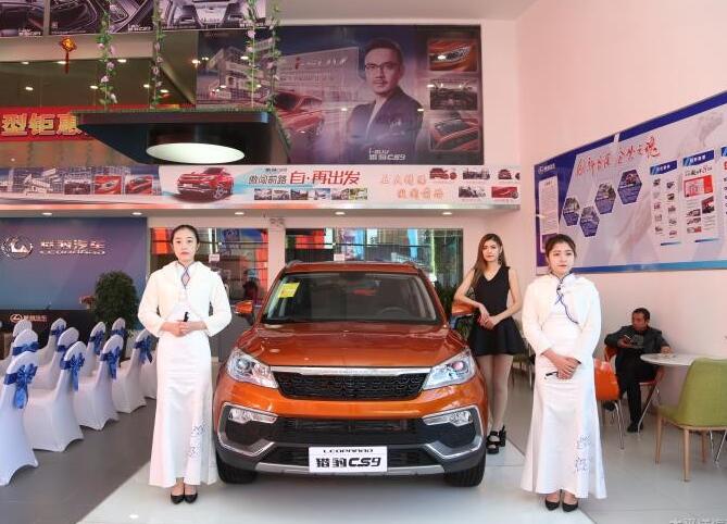 猎豹山西骏驰店,猎豹汽车20204s店