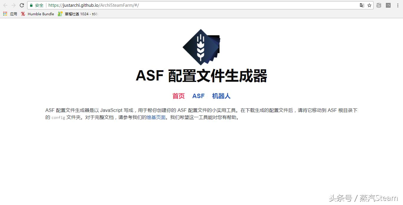 steam挂卡教程以及Hb慈善网的新慈善包（含工具）