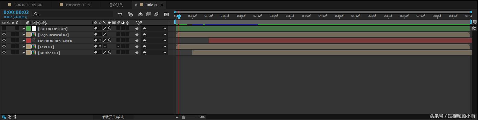 从零开始免费ae教程,ae软件教程新手入门培训班