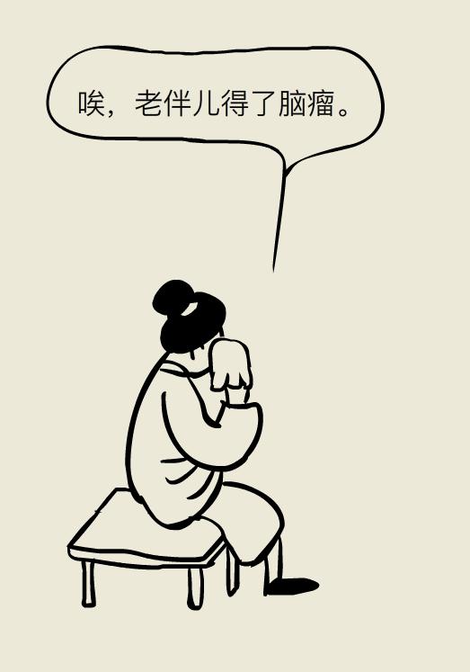 脑袋里长瘤子一定要切除吗,脑袋里长瘤能治好吗