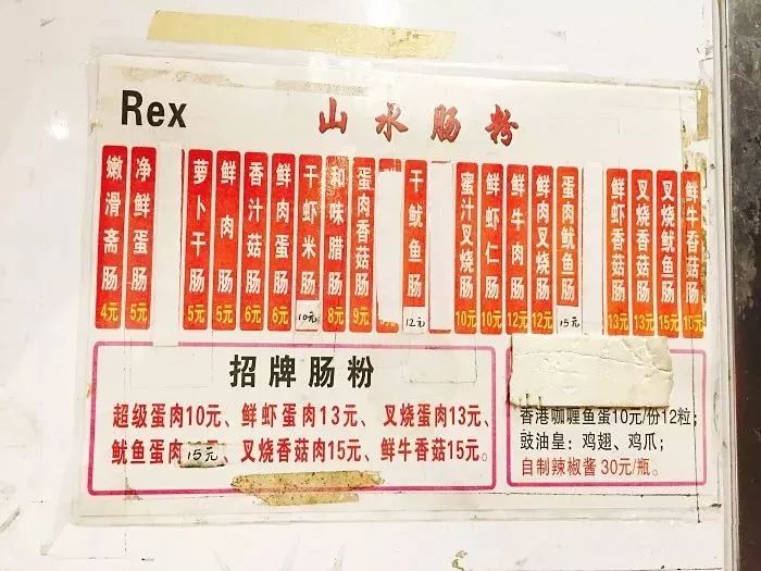 香港深圳中英街,深圳香港中英街