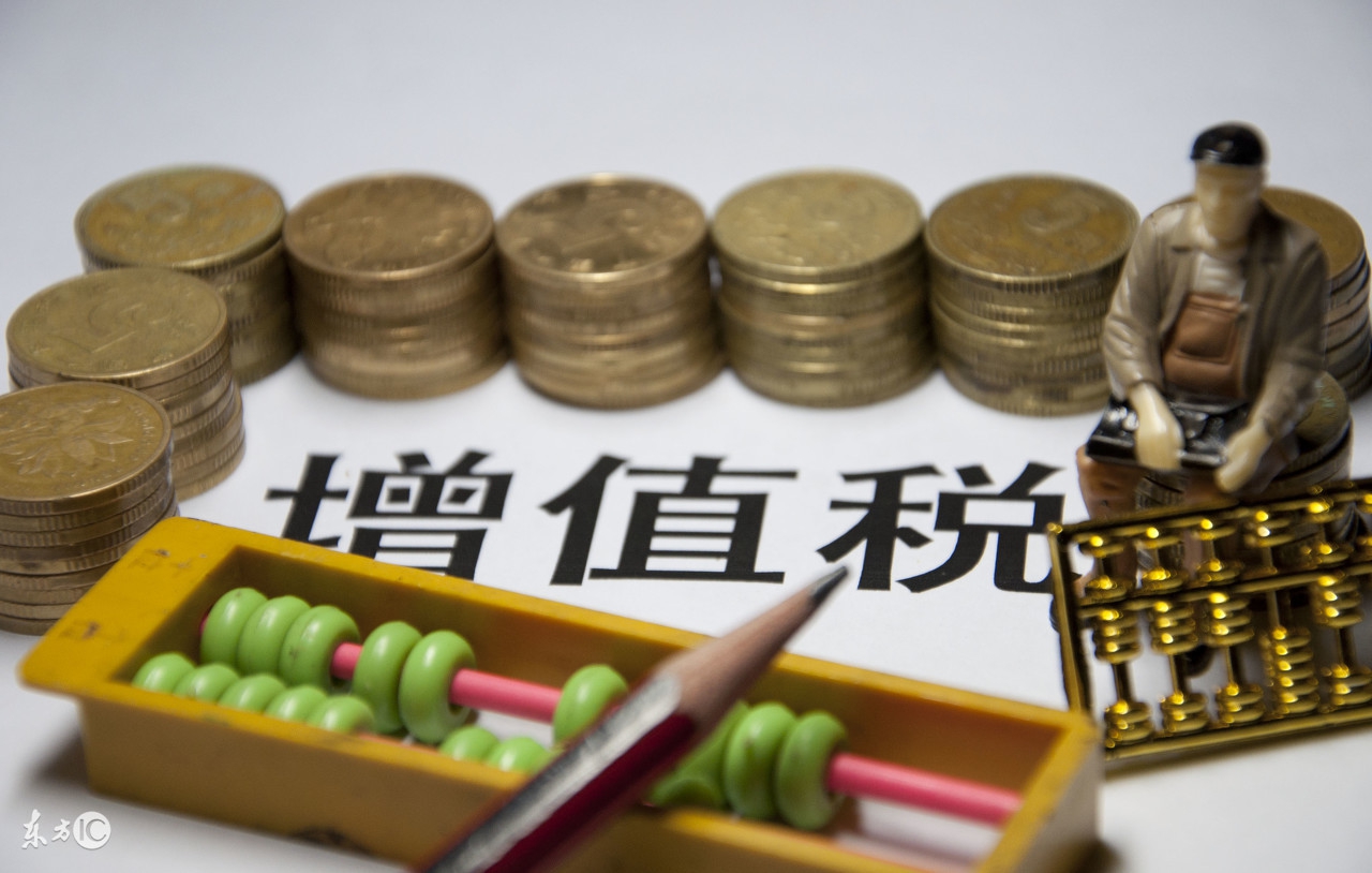 提供维修服务按几个点征收增值税,个体工商户修理修配劳务税率