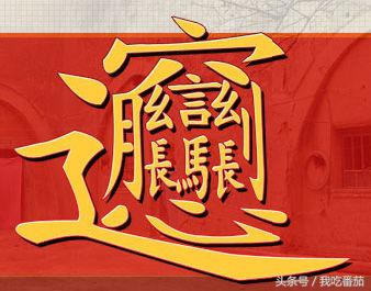 陕西美食牛肉biangbiang面,陕西小吃biangbiang面怎么写