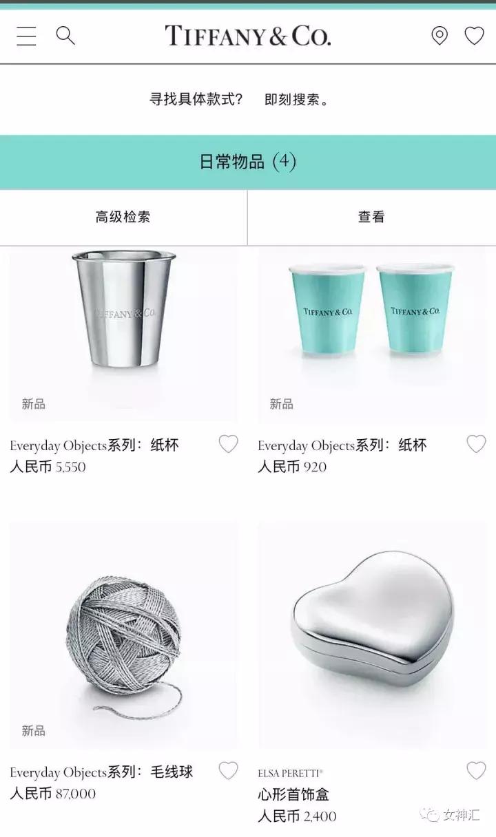 蒂芙尼纯银毛线球,蒂芙尼毛线球最新价格