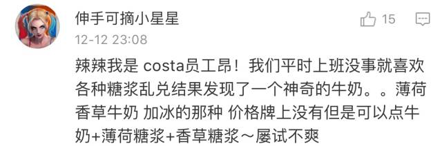 咖啡必备的100个菜单,适合长期喝的咖啡菜单