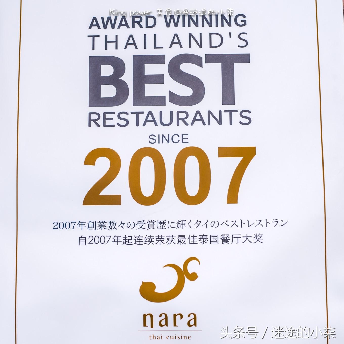 曼谷王权免税店买奢侈品划算吗,曼谷王权免税店怎么买划算