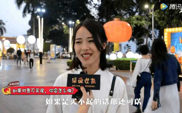 结婚不买房的男人能嫁吗,男朋友没买房要嫁给他吗